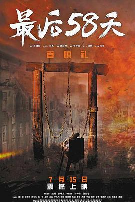 甜美的吻痕漫画影视海报