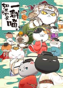 与龙共舞国语在线观看影视海报