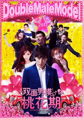 动画片巴巴爸爸影视海报