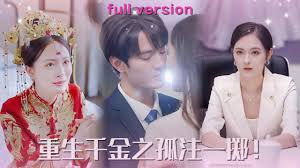 警戒线电视剧影视海报