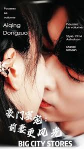 全金属外壳免费完整影视海报