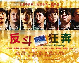 8877 ga小导航影视海报