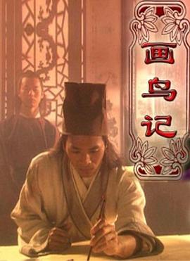 1994年日历表影视海报