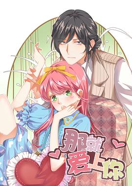 最终日影视海报