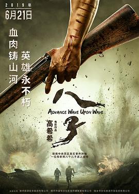 spanking love在线播放影视海报