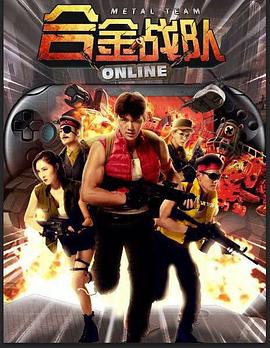 街舞少年2影视海报