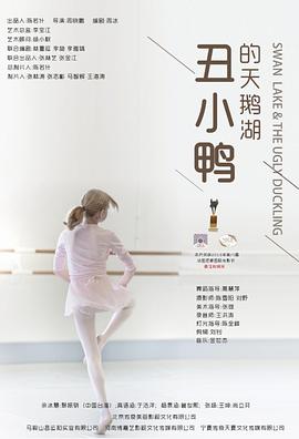 朗读者第二季影视海报