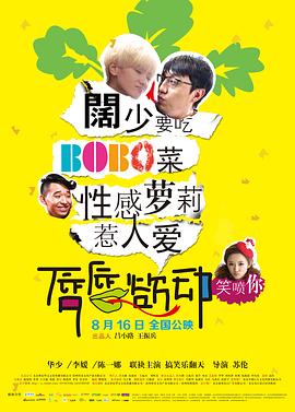 26kkkk最新26kkkk地址k影视海报