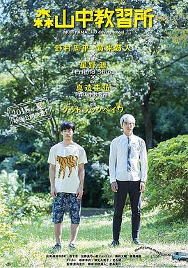 蒙面唱将猜猜猜第二季影视海报