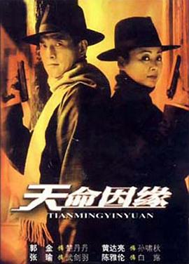 邪恶小漫画影视海报