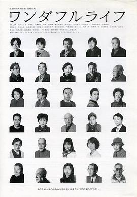 小西满里惠步兵影视海报