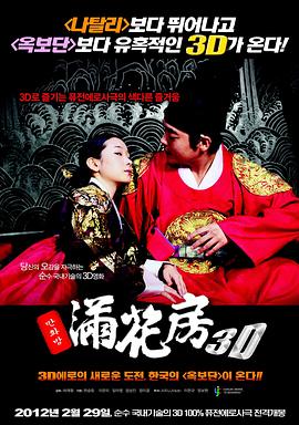 尹食堂影视海报