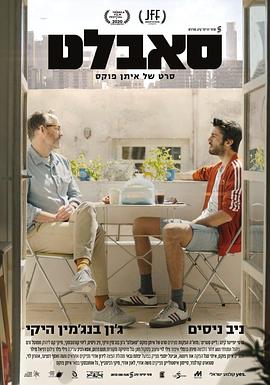 免vip电影影视海报