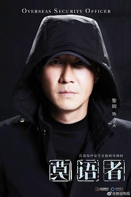 少年遇见少年影视海报