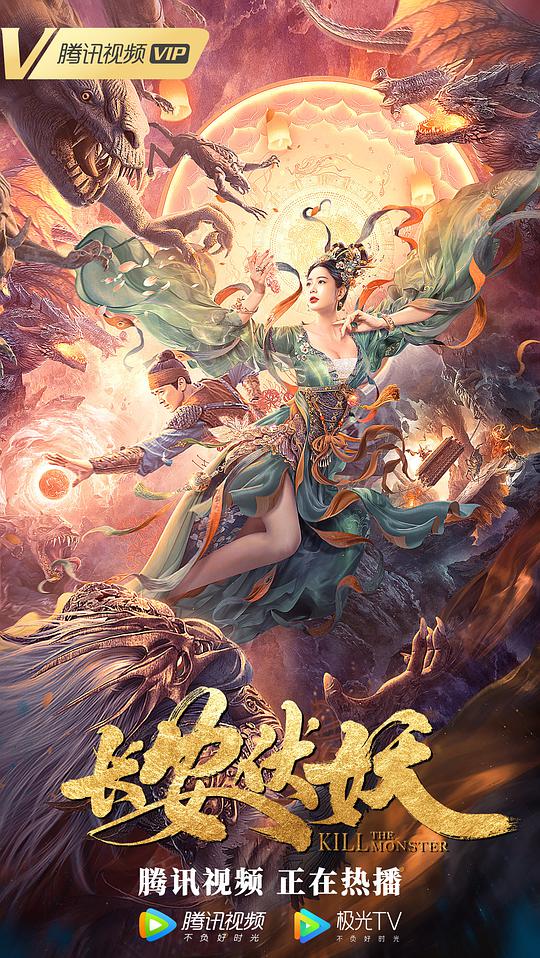 流浪地球完整版免费观看影视海报