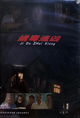 7月25日影视海报