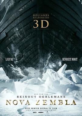 名侦探柯南柑青之拳影视海报