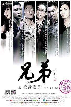 mm131高清影视海报