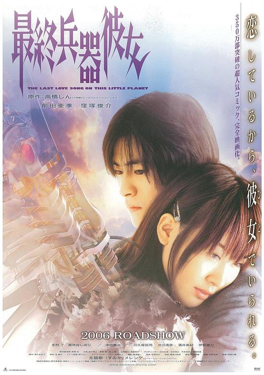 火线狙击影视海报