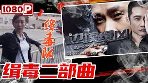 透明人未删减121分钟影视海报