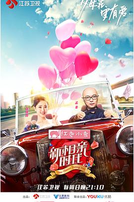 嘘禁止想象97分钟中文影视海报