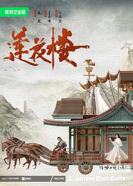 综合插插网影视海报