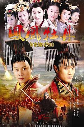 百度云在线观看影视海报