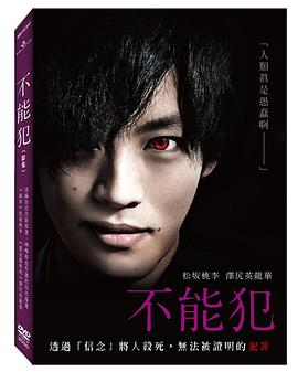 tv432黑米影院影视海报