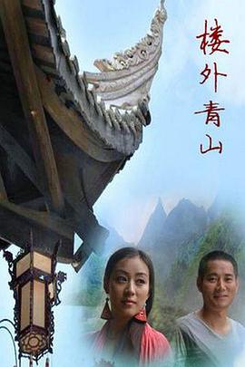 久播影院273bt手机版影视海报