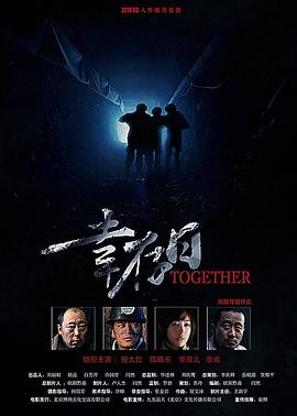 攻让受含着jy走路的影视海报