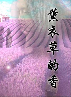 嫩模雨珍酒店嫩模霜霜影视海报