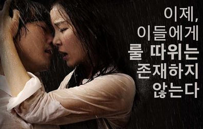 在婚进行时影视海报