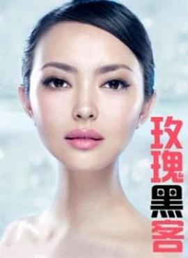 美女自动脱了胸衣影视海报