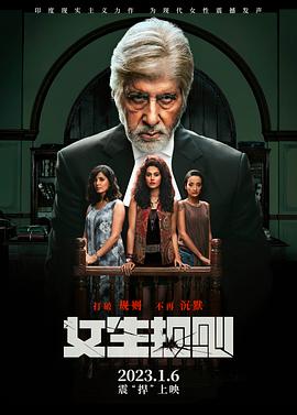 大香蕉第八色婷影视海报