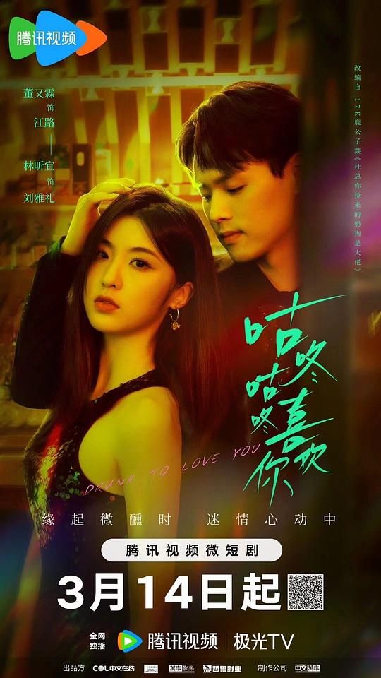 2019黄直播免费影视海报