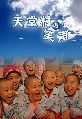 甜宠文肉多好看的宠文影视海报