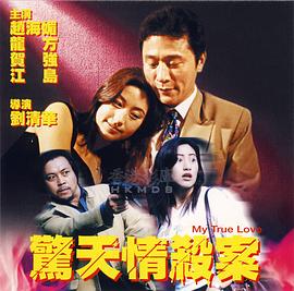 japanese丰满母亲影视海报