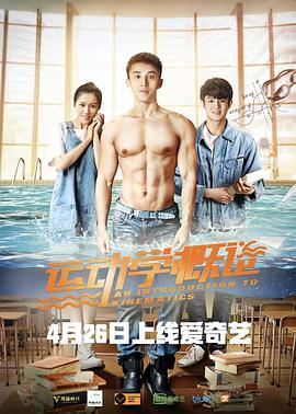 421页八卦在线观看影视海报