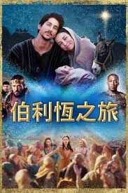 我跟我家狗狗爱爱影视海报