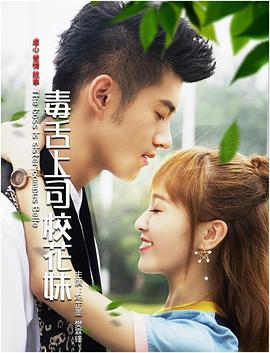 肉书屋阅读自由影视海报