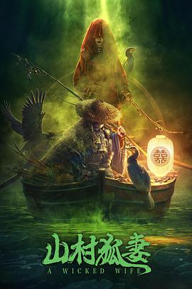 看不见的背后影视海报