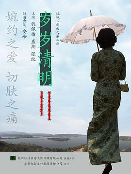 飞驰人生迅雷影视海报