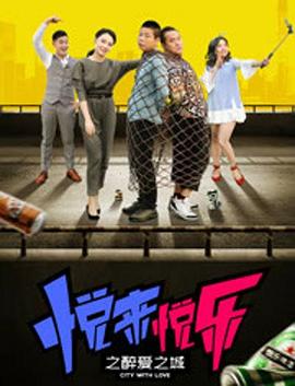 男男耽美影视海报