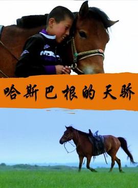 哪吒之魔童转世影视海报