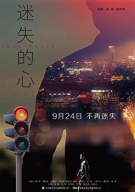 百变星君国语版影视海报