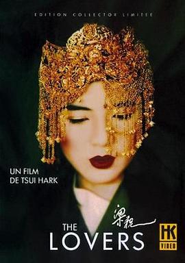 风流唐伯虎影视海报