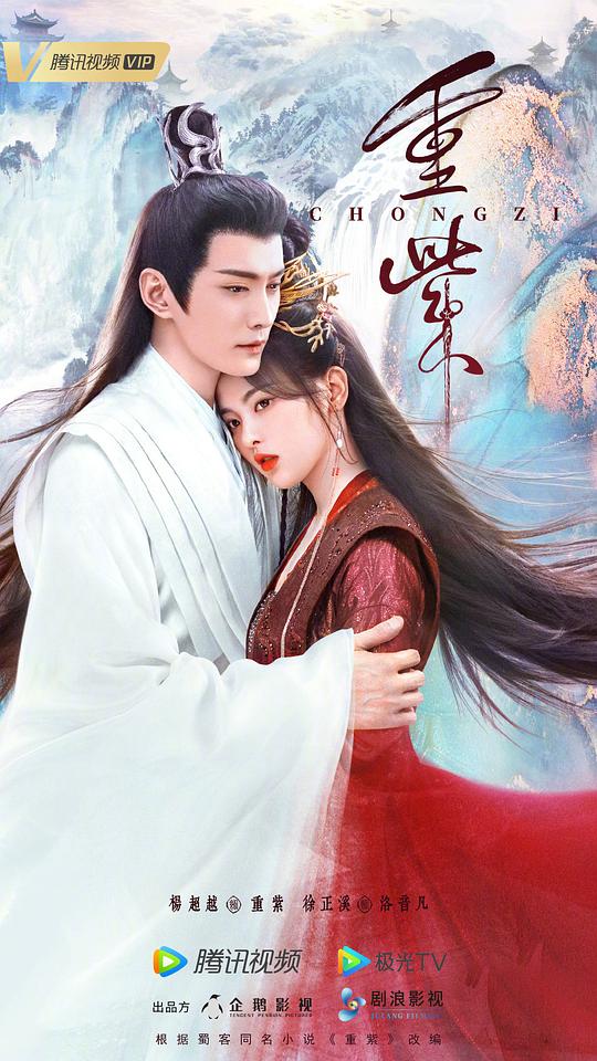 春暖花开微杏1280影视海报