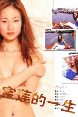 freeboyxxx影视海报