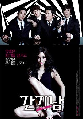 第一伞兵队电视剧全集影视海报