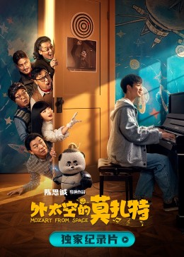 8050电影网影视海报